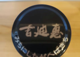 alt 3