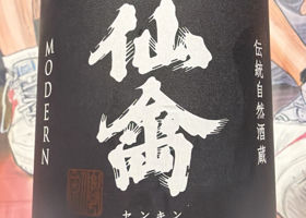 alt 2