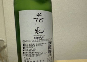 alt 2