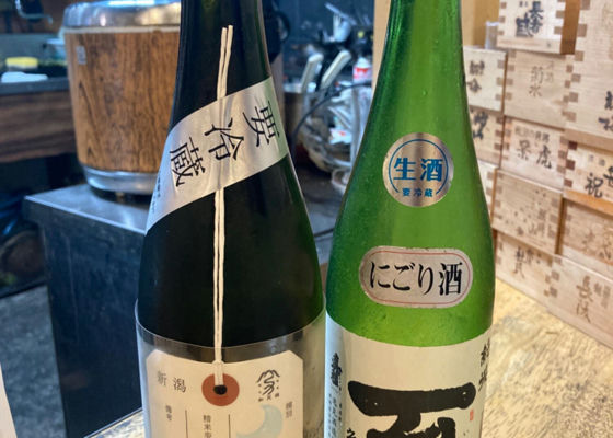 荷札酒 チェックイン 1