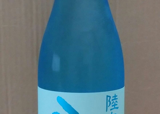 陸奥八仙