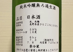 alt 4