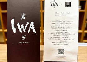 IWA5 签到 2