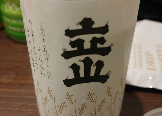 alt 1