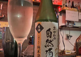 おがわの自然酒 チェックイン 1