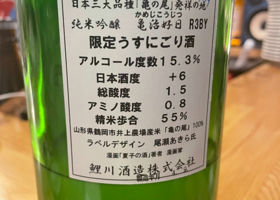alt 3