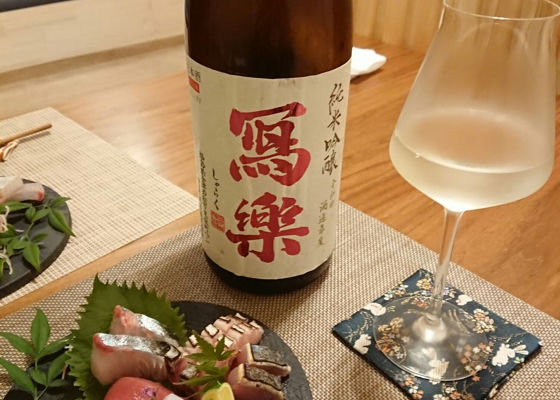 冩楽