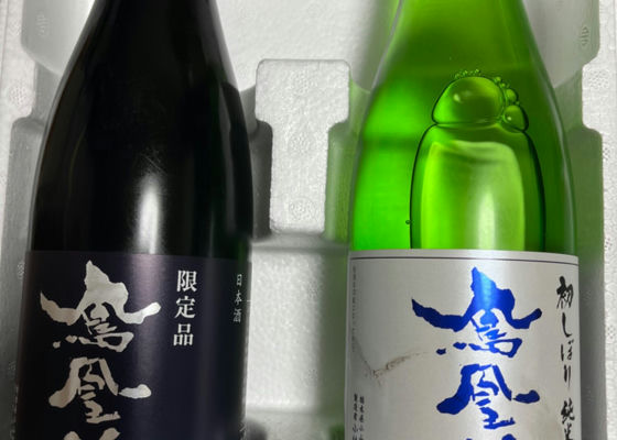鳳凰美田