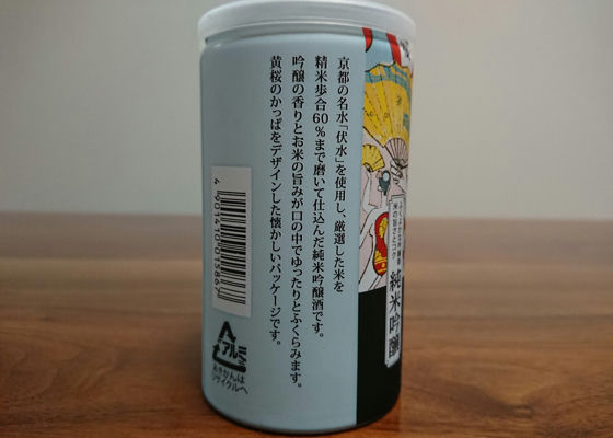 黄桜