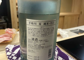 alt 2