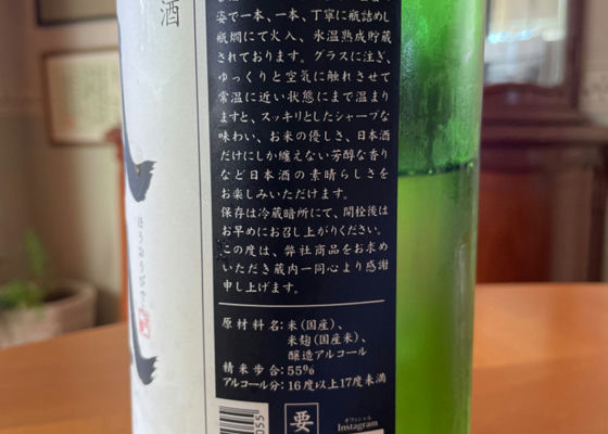 鳳凰美田