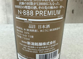 N-888 premium Check-in 2