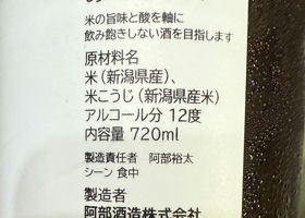 alt 2