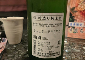 alt 3
