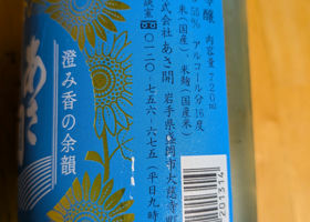 alt 2