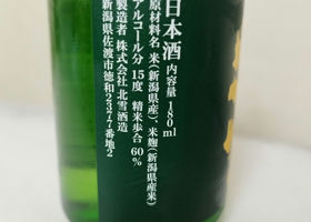 alt 3