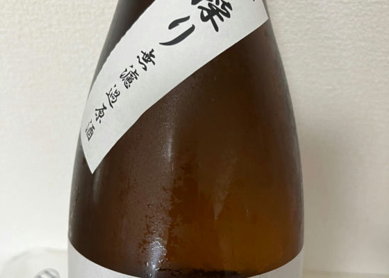 山間