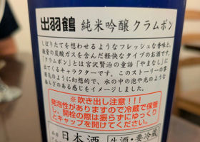 alt 3