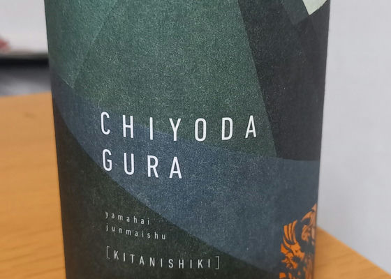 Chiyodagura 签到 1