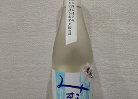 alt 4