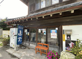 alt 4