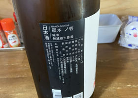 alt 3
