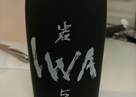 IWA5 签到 1