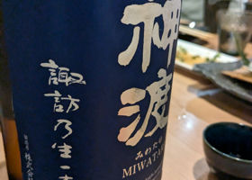 Miwatari 签到 4