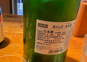 alt 2