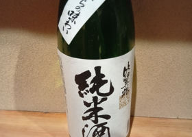 比翼鶴のラベルと瓶 2