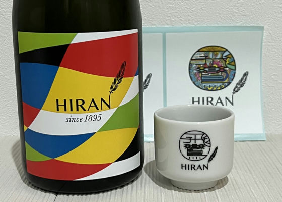 Hiran Check-in 1