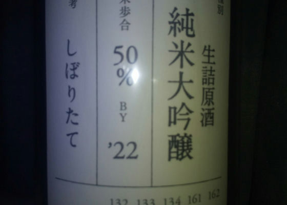 加茂錦