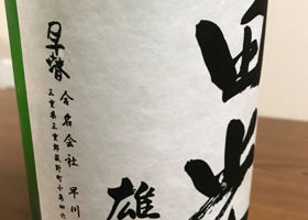 alt 3
