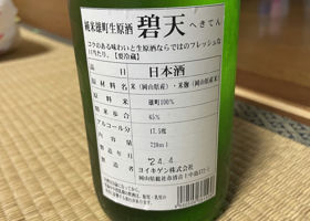 alt 2