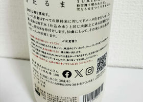 alt 2
