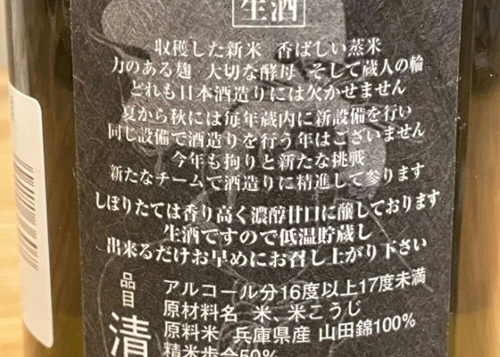 くどき上手