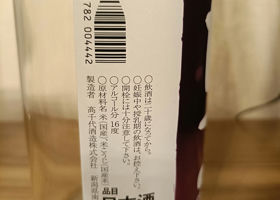 alt 2