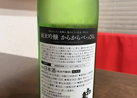 alt 2