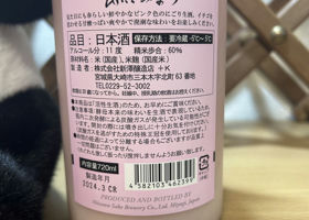 あたごのまつ チェックイン 4