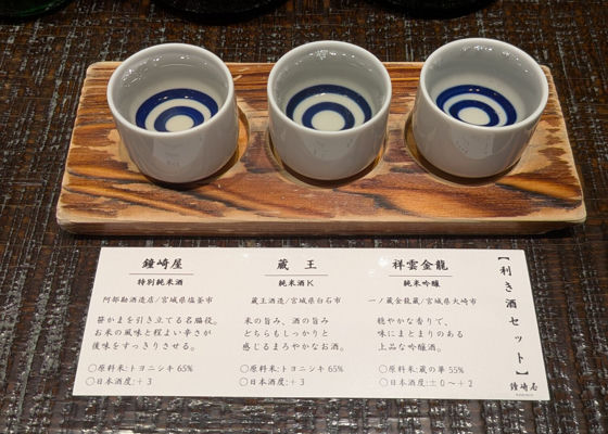 鐘崎屋 チェックイン 1