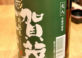 alt 4