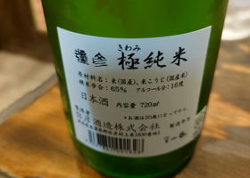 alt 3