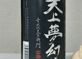 alt 2