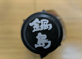 alt 3