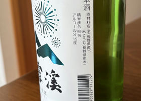alt 3