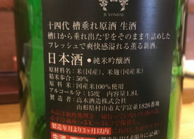 alt 2