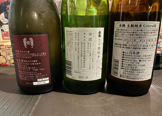 朝日鷹
