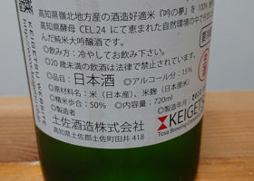 Keigetsu 签到 3