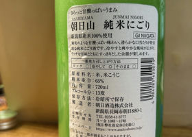 alt 2