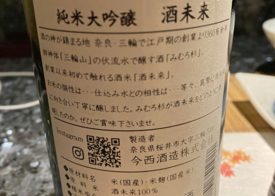 みむろ杉